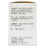 Shinyi Penicamine Talblet