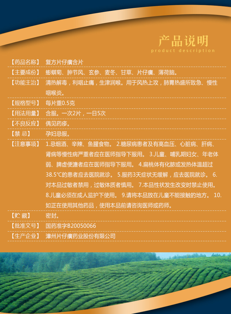 Pianzi 仔-Compound Pianzi 含 含 -24 peates_03.jpg