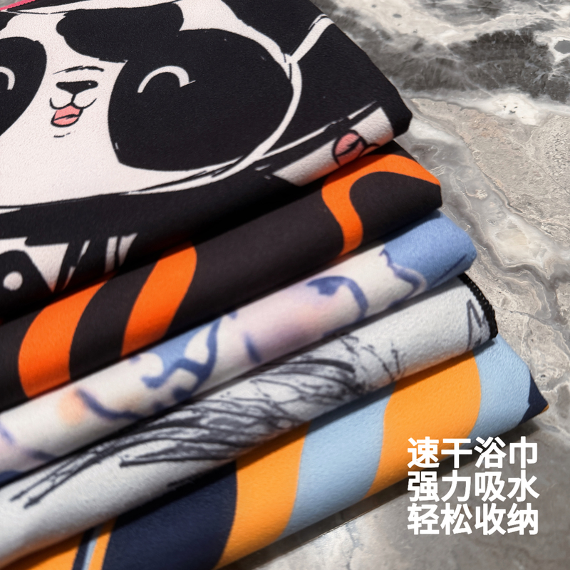 Xiao Jie [Bath Towel Collection] Quick-Drying Swimming Towel for Women, Outdoor Beach Sunscreen, Fitness Absorbent Towel, Portable Bath Towel