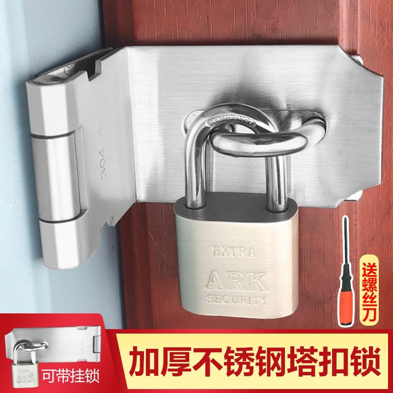 Rental housing door Plus lock door lock buckle Old Boreholes Easy Wood Door Home Drawer Lock Thickened Stainless Steel