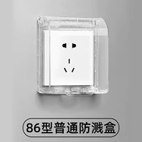 Тип 86 Self -Sticky White Splash Box