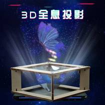 Children Students Science Experiments Homemade 3D Holography Projectors Diy Hand Pyramid Naked Eye Experimental Teaching Aids