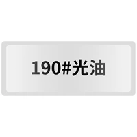 190#Оптическая масля