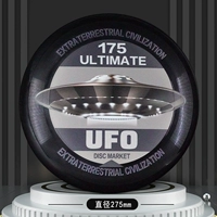 UFO-175G черный [не свет]+упаковка