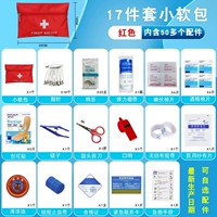 Красная лента, комплект, 17 шт