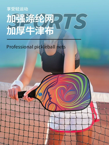 Pickleball Pickleball Net Открытый теннисный сетка Рамка Крытый портативный мобильный Pickleball Сетка Pickleball