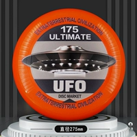 UFO-175G Orange [не светятся]+сумка