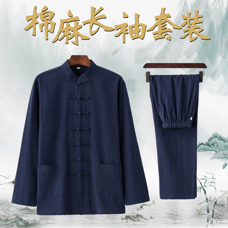 2022 new tai chi clothing tai chi training clothing martial arts performance training clothing spring and autumn men's autumn and winter tai chi pants