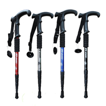 Four-Section non-slip ultra-light climbing stick telescopic mountain walking stick elderly walking stick folding crutch walking Outdoor