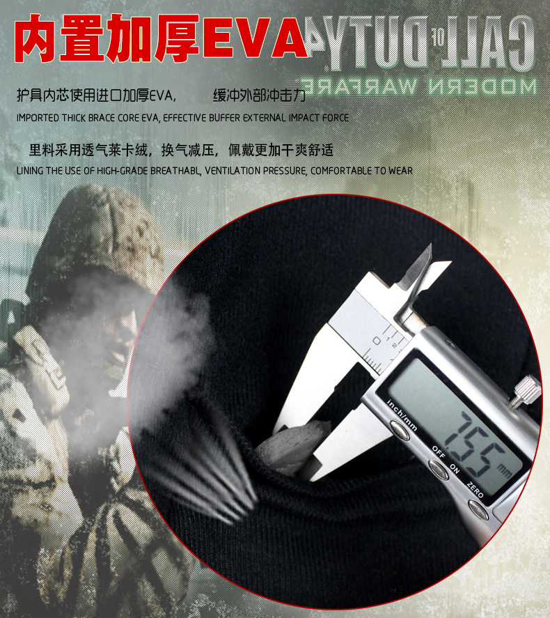 Protection sport - Ref 584554 Image 3