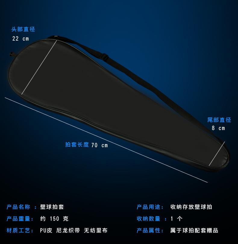 Composite carbon squash vợt đặt sinh viên nam nữ mới bắt đầu đào tạo thiết bị tập thể dục chơi đơn đào tạo ánh sáng vợt tennis 270g