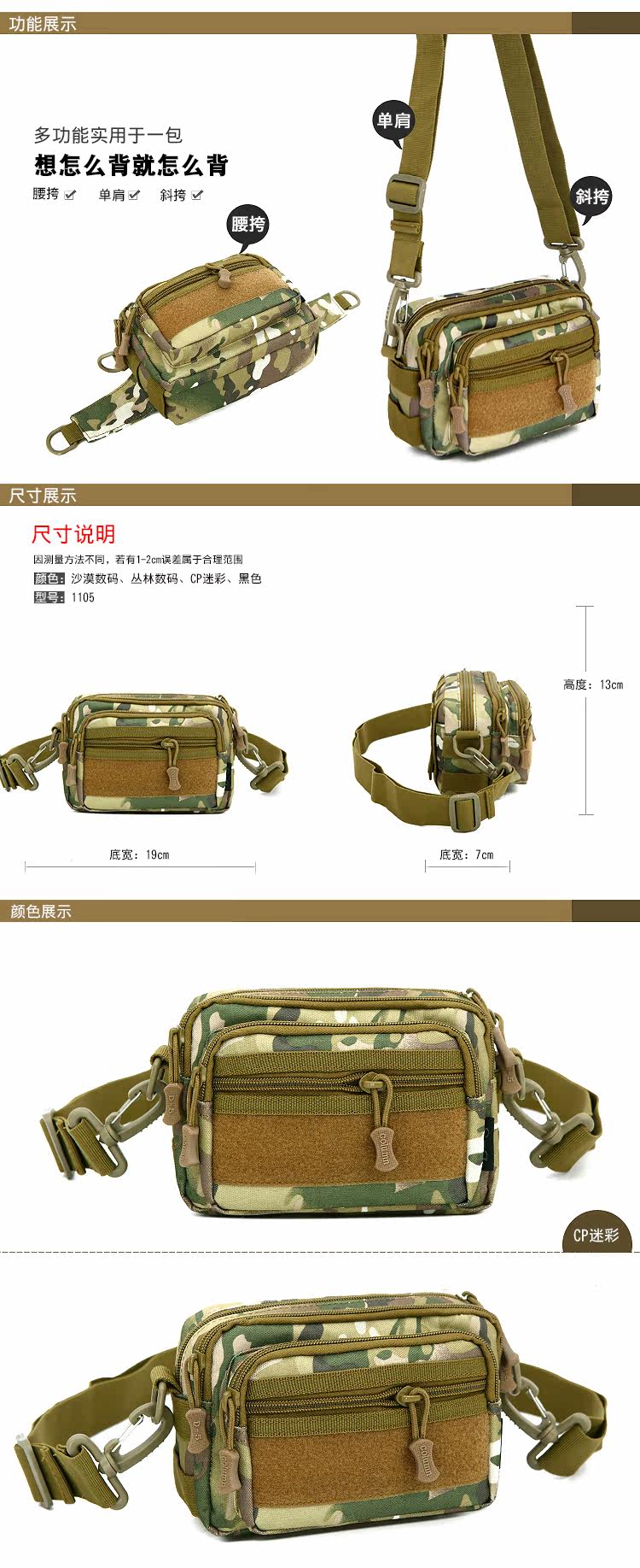 Đa chức năng giải trí ngoài trời vai túi ngụy trang túi Messenger túi thể thao du lịch ba lô túi du lịch nam giới và phụ nữ túi đeo chéo nam hà nội