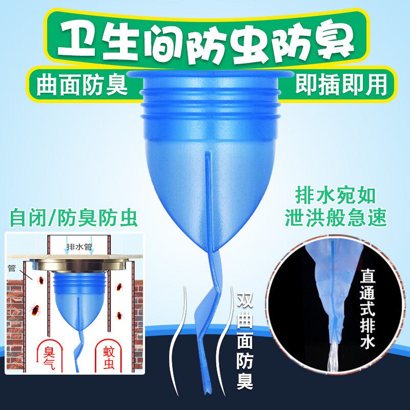 Toilet sewers anti-odor silicone core bathroom leakage washing machine drainage sealing plug ground leakage inner core