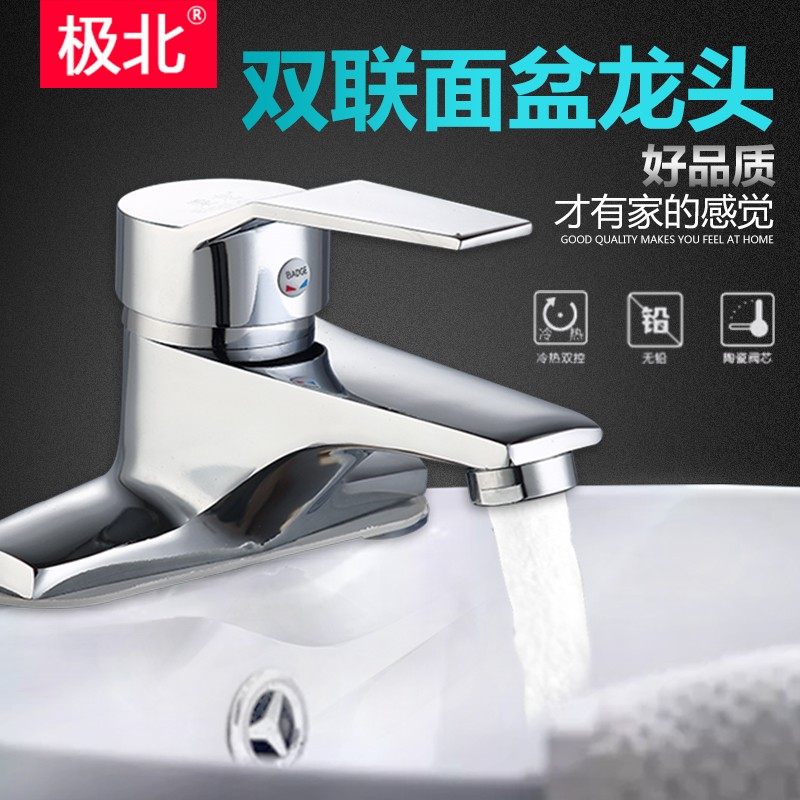 Washbasin basin double-hole mixing valve double-connected bathroom hot and cold water faucet washbasin old-fashioned column basin two-way