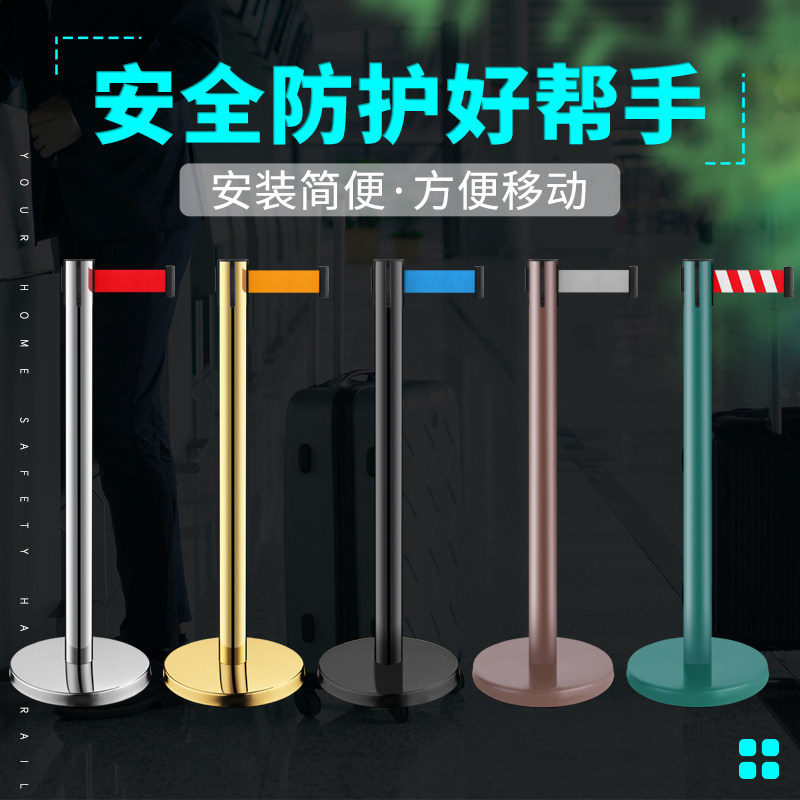 Safety telescopic band Railing Isolated with queuing fencing Bank stainless steel One-meter-wire guard bar Caution Guard Post