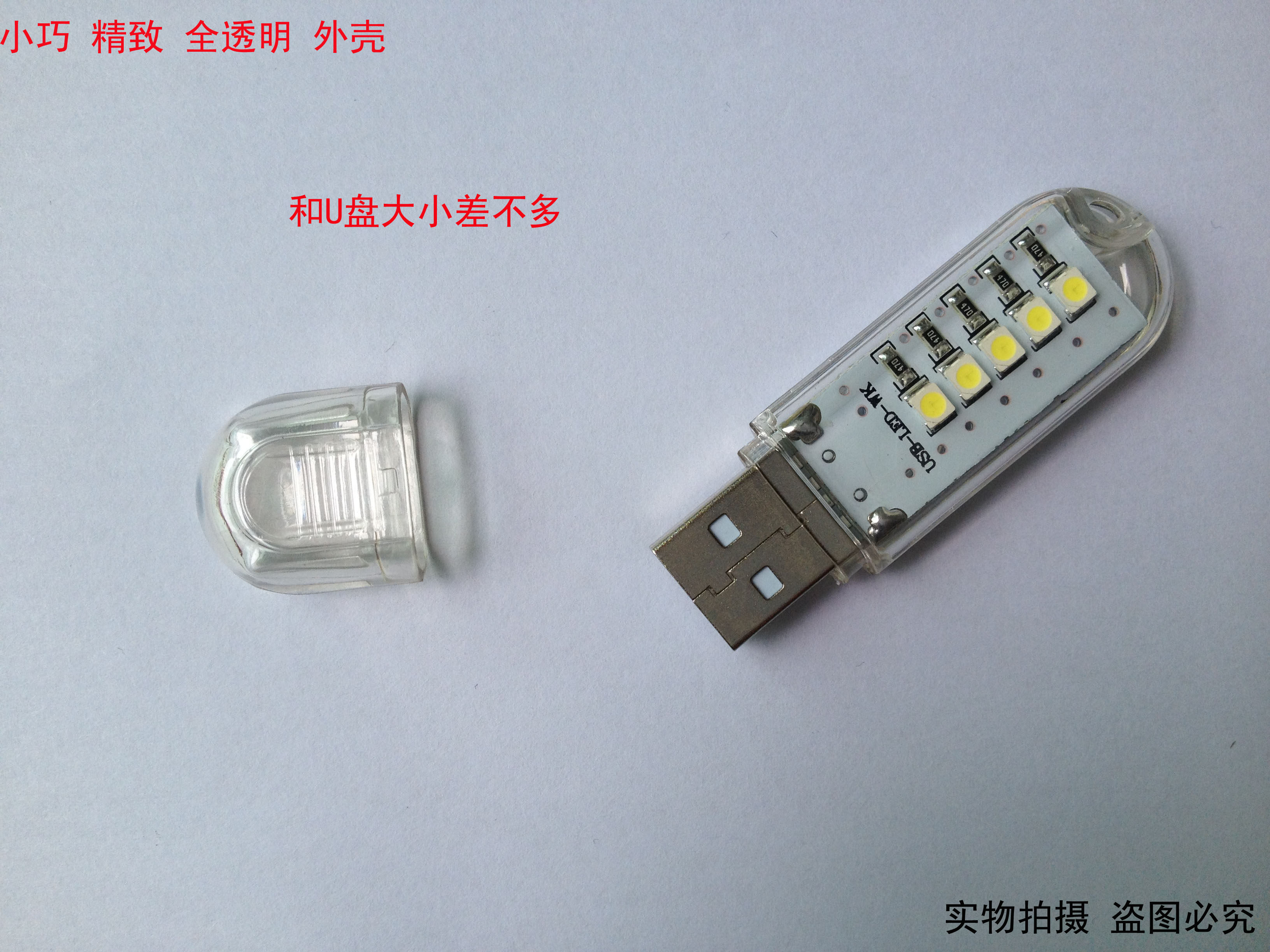 Lampe USB - Ref 376948 Image 8