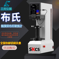 Brinell hardness tester HB-3000 Digital display Brinell hardness tester Automatic loading Brinell hardness tester Electronic hardness tester