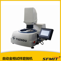 YMPZ-1-300 250 Automatic metallographic sample grinding and polishing machine Metallographic sample pre-mill Metallographic polishing and grinding machine