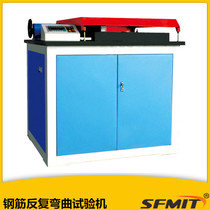  GW-50B steel bar repeated bending testing machine Hot rolled strip steel bar bending testing machine