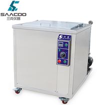 Jiemeng JP-360G industrial ultrasonic cleaner with filtration function Single groove ultrasonic cleaner