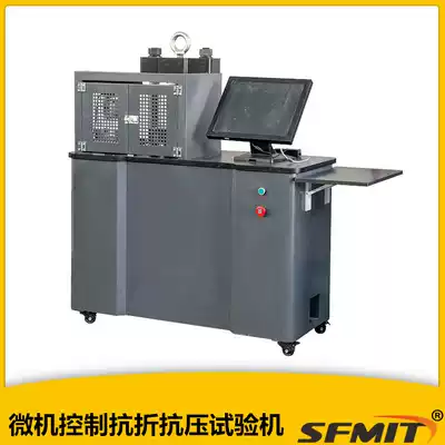 YAW-300D 300KN microcomputer controlled electronic pressure testing machine pressure testing machine