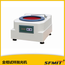  YPG-1B Metallographic sample polishing machine Metallographic sample preparation machine