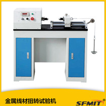  EZ-1 Metal wire torsion testing machine Wire torsion testing machine