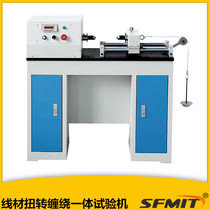  Wire winding torsion testing machine Wire winding torsion testing machine Winding testing machine