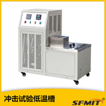  DWC-60 Impact test cryogenic tank instrument Impact cryogenic tank box