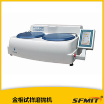  YMP-2-300 250 Metallographic sample grinding and polishing machine Metallographic sample preparation polishing machine