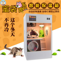 Honey kangaroo cabinet sugar glider insulated breeding box small honey quoll flying squirrel special cage extra large full set of incubator