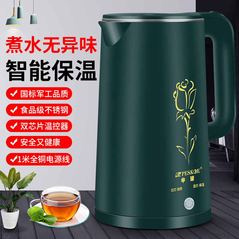 Hemispherical electric kettle 304 stainless steel electric kettle anti-scald insulation one automatic power off kettle household