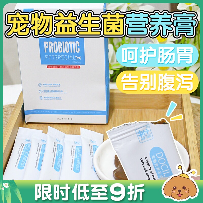 Pets coated bean diesel dogs conditioned gastrointestinal digestion puppies into dogs supplemented nutrition 100g