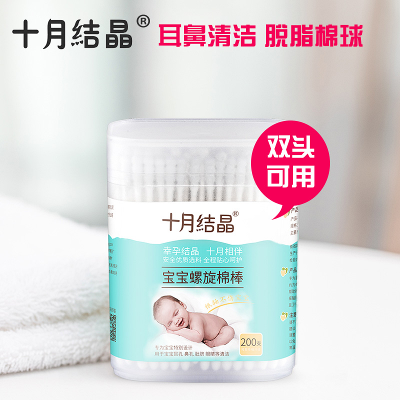 Shoot 1 hair 3 baby ultra-fine cotton swab for small children special small head spiral cotton swab baby dig ears and boogers