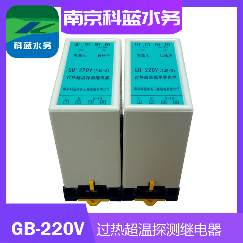 Water Pump Overheat Overtemperature Probe Kblue GB-220V Water Pump Protector Water Pump Windings Overheating Protector