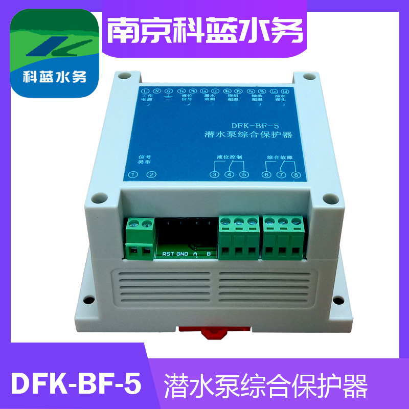 Cocyanin DFK-BF-5 submersible submersible integrated protector water pump overtemperature leakage protector Oriental pump industry with protection-Taobao