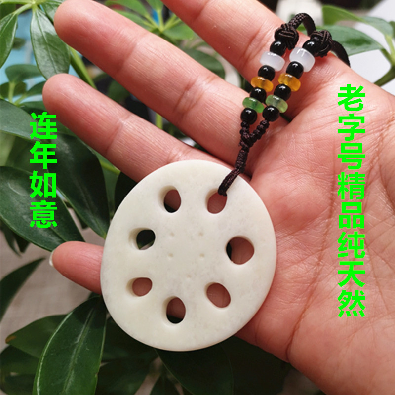 Shaanxi Xi'an Blue Tian Yu Lian Dish Hangpin Boutique jade necklace Blue Tian Yu Flagship Store Yu Fall 44*49