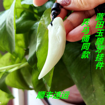 Shaanxi Xian Pure Natural Lantian Jade Wolf Tooth Jade Pendant Terracotta Warriors and Horses Same Style Jade Pendant Lantian Living Jade 58*14