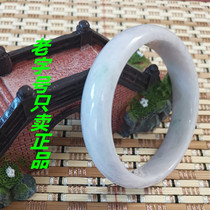 Natural Jade jade bracelet old pit A cargo Jade jade bracelet Myanmar Jade jade bracelet floating flower Jade send certificate