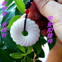 Shaanxi Lantian Jade Peace Buckle Pendant Natural Lantian Jade Flagship Store Pendant Mens and Womens Jade Pendant 4*4