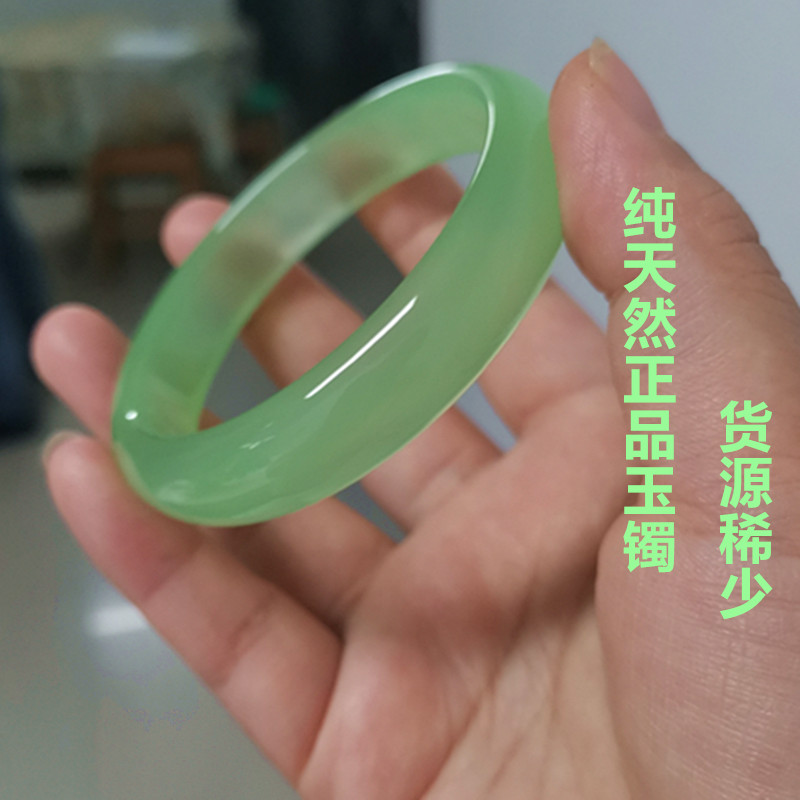Shaanxi Blue Tian Yu Bracelet pure natural jade bracelet green jade bracelet health care jade bracelet