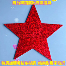 Red Five Stars Show Props Hand Held With Accessories 61 Opening Ceremony Program Games Red Song and Dance Costume Costume