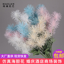 Wedding simulation flower high branch sea urchin flower flocking silk flower Wedding hall decoration floral material fake flower bouquet plastic flower