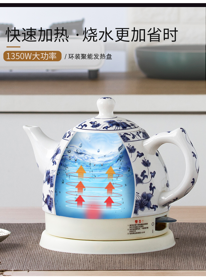 Jingdezhen một ấm đun nước bằng gốm Xinxin SCJ-0821 tự động tắt nguồn cơ khí kiểu hoa sen rối trắng xanh ấm điện đun nước 5l