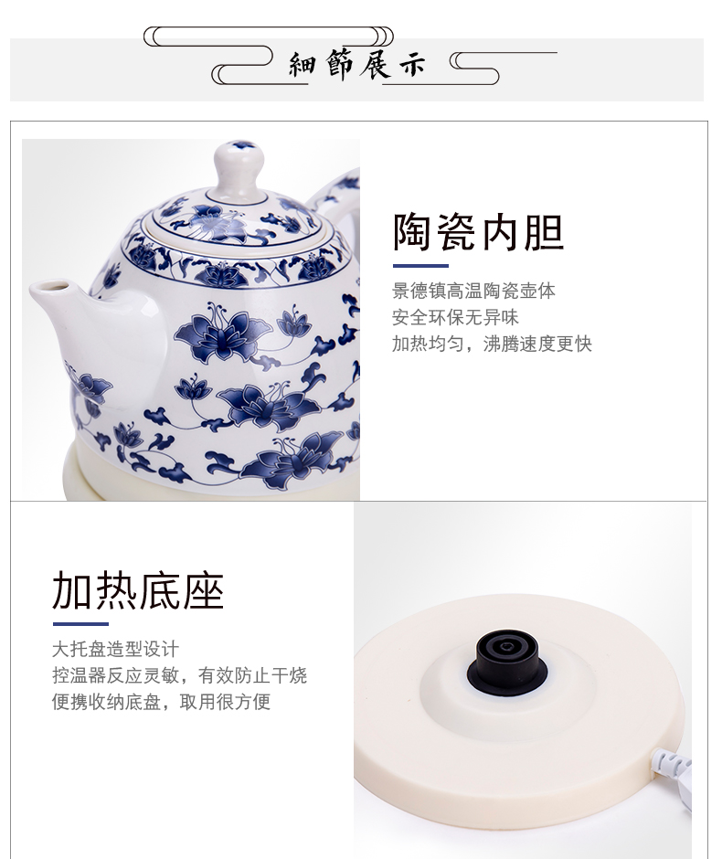 Jingdezhen một ấm đun nước bằng gốm Xinxin SCJ-0821 tự động tắt nguồn cơ khí kiểu hoa sen rối trắng xanh ấm điện đun nước 5l