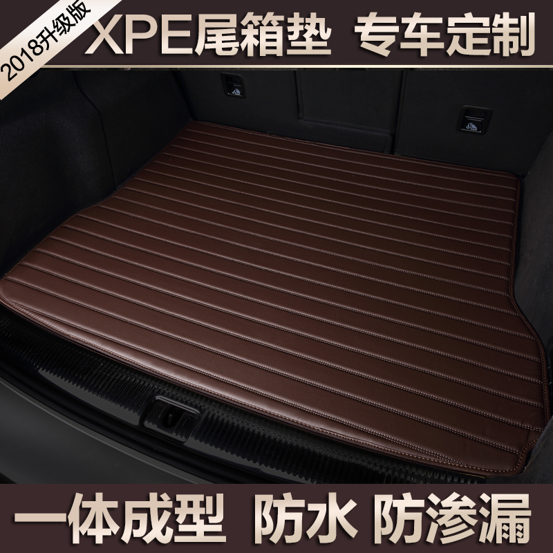 Car rear carriage pad special BMW3 Department 5 series Benz GLC260lgle Audi A4LA6LQ5 trunk cushion new