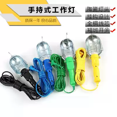 Hot Strip line lights automobile maintenance service light damp-proof lamps shou chi deng lights copper thick anti-drop