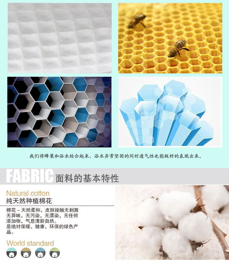 Peignoir jeunesse S M L  XL - Ref 590378 Image 19