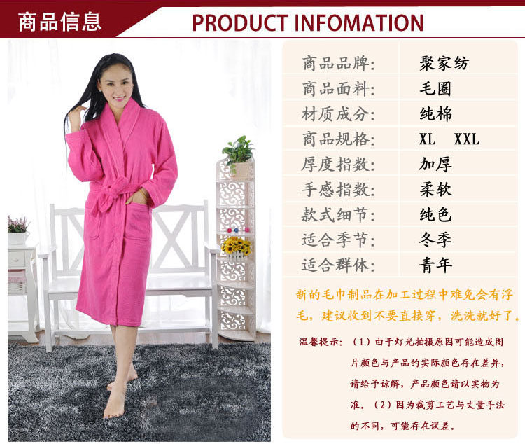 Peignoir jeunesse XL  XXL - Ref 592679 Image 12