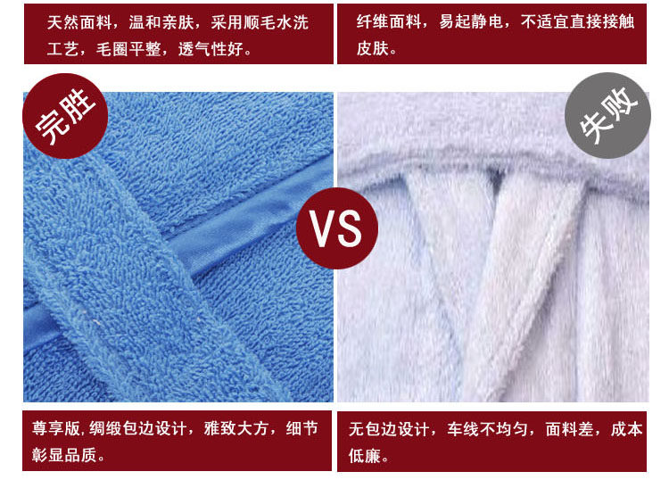 Peignoir jeunesse XL  XXL - Ref 592679 Image 22